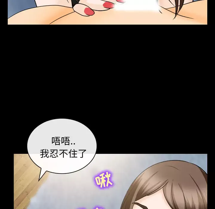 雪花第19话