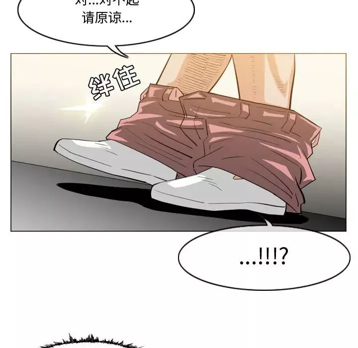 恶劣时代-第30话 - 图片 79