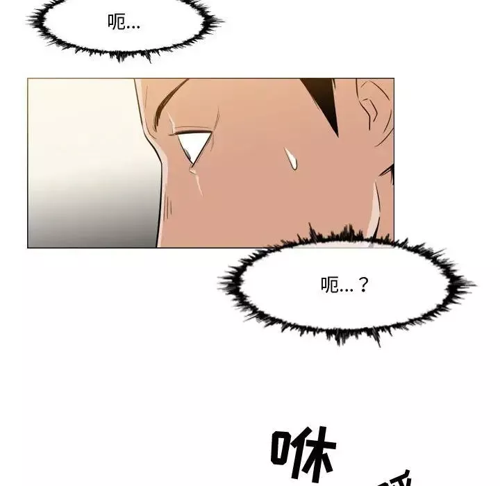 恶劣时代-第30话 - 图片 80