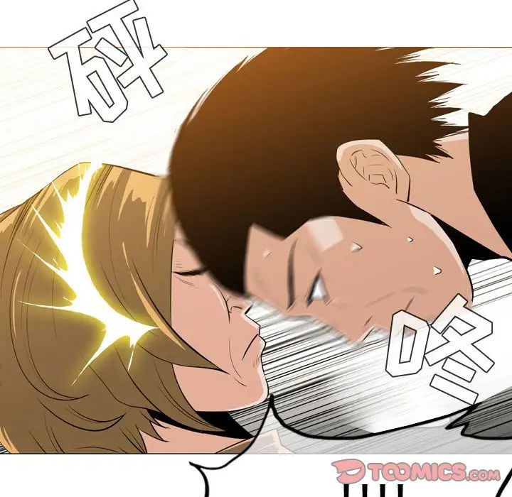 惡劣時代第30話