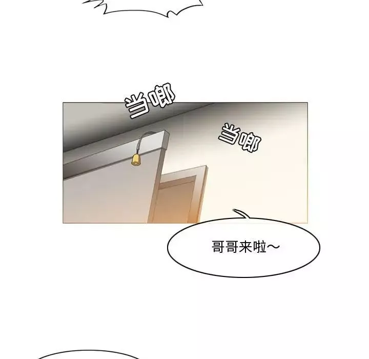 惡劣時代第30話