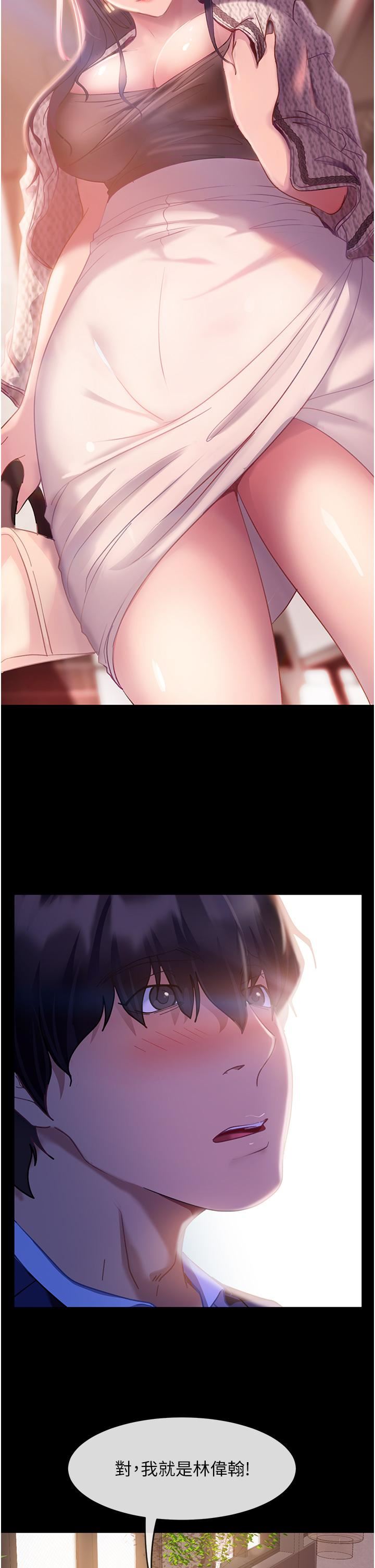 直男逆袭婚友社第1话-妳愿意嫁给我吗?