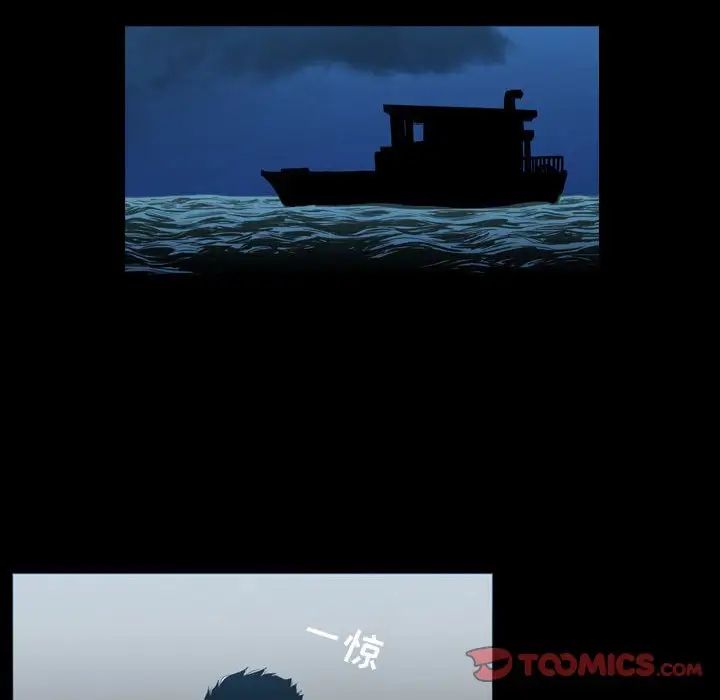 恶劣时代第31话