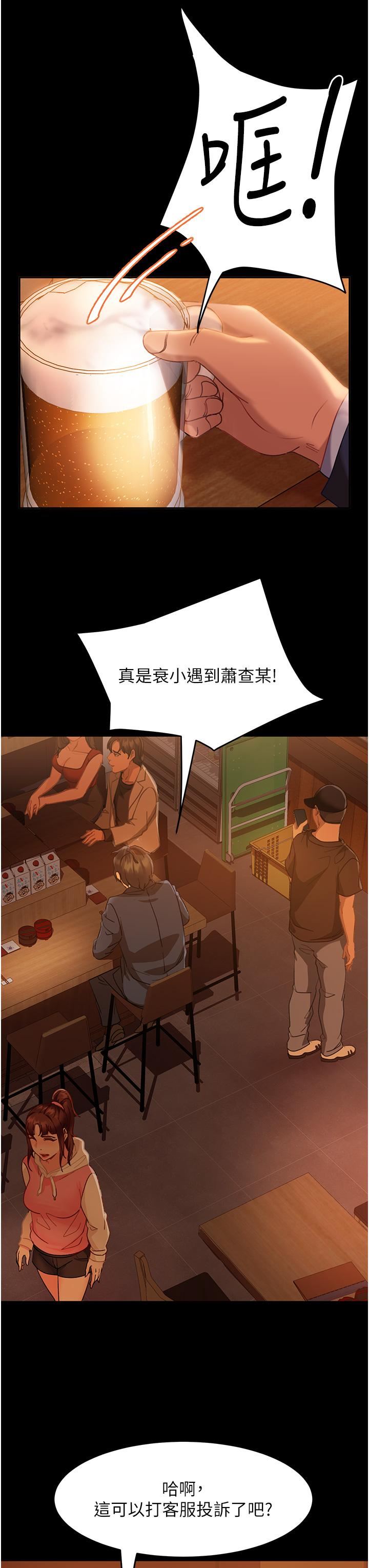 直男逆襲婚友社第1話-妳願意嫁給我嗎?