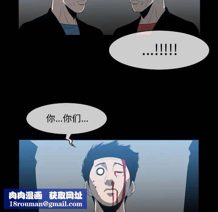 恶劣时代第31话