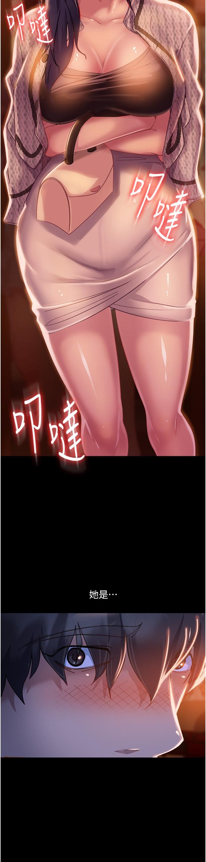 直男逆袭婚友社第1话-妳愿意嫁给我吗?