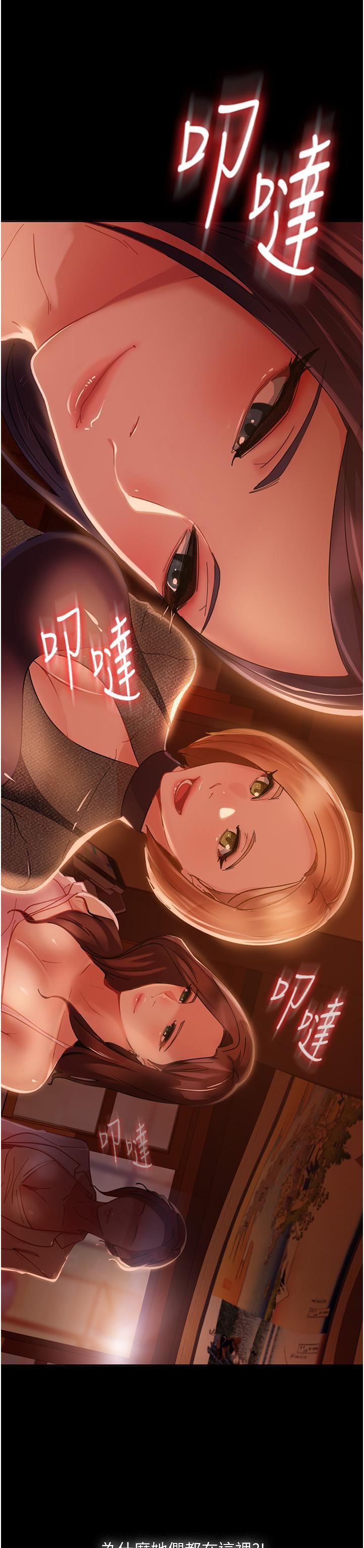 直男逆襲婚友社第1話-妳願意嫁給我嗎?