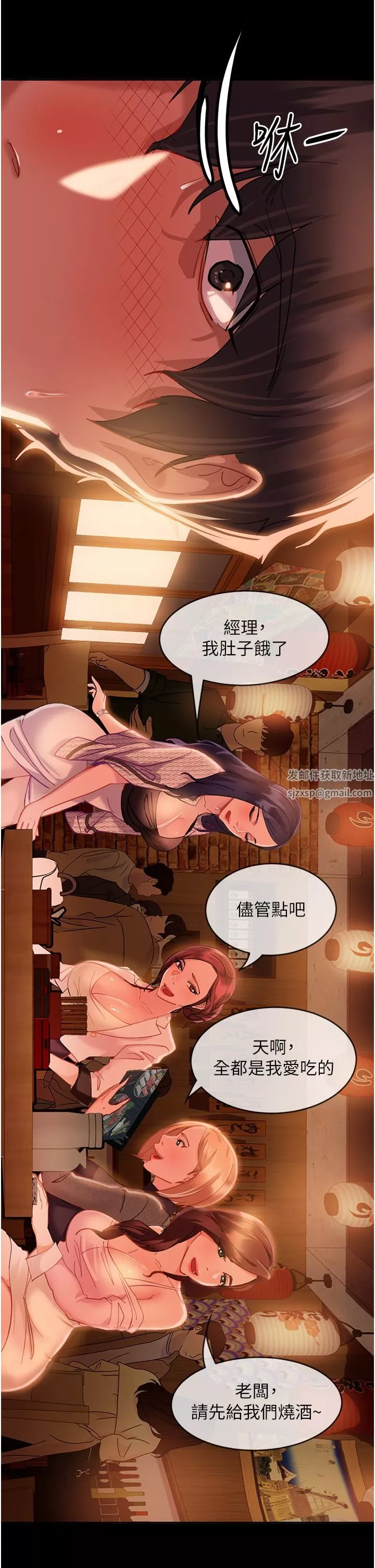 直男逆襲婚友社第1話-妳願意嫁給我嗎?