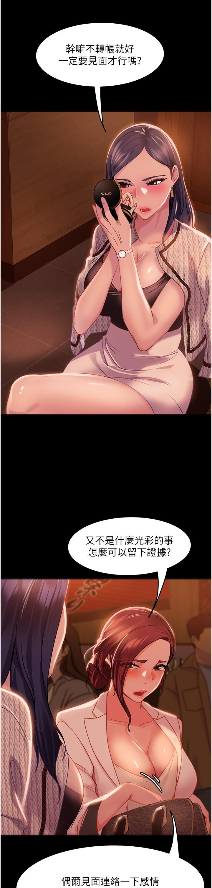 直男逆袭婚友社第1话-妳愿意嫁给我吗?