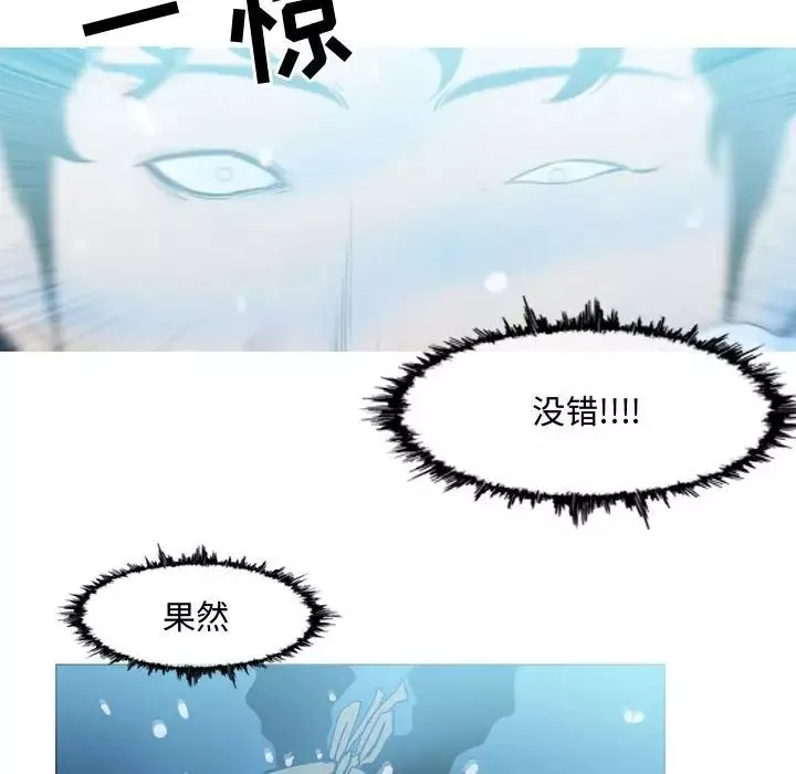 惡劣時代第31話