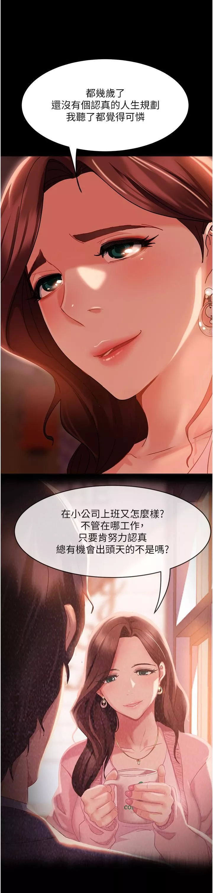直男逆襲婚友社第1話-妳願意嫁給我嗎?