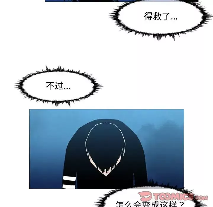 惡劣時代第31話