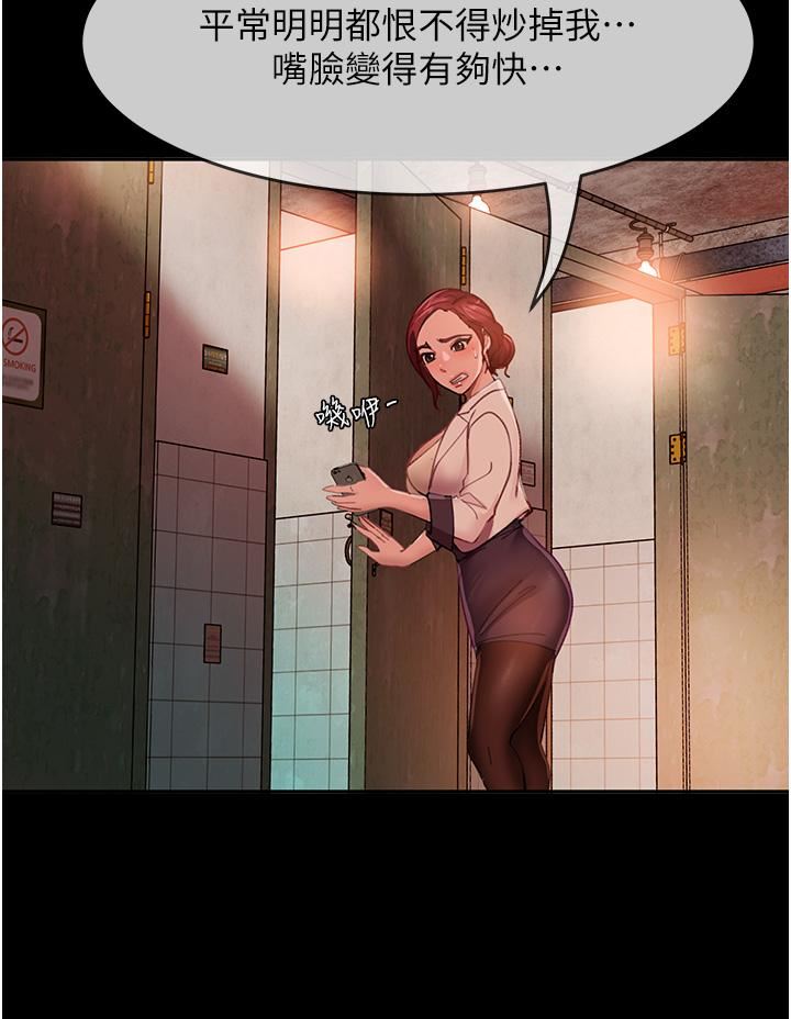 直男逆袭婚友社第1话-妳愿意嫁给我吗?