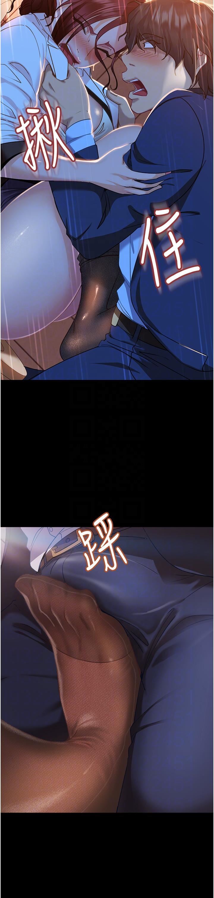 直男逆袭婚友社第2话-肯「开精口」就放过妳