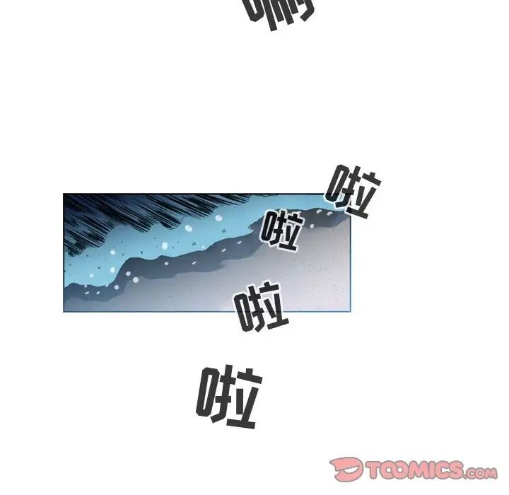 恶劣时代第32话