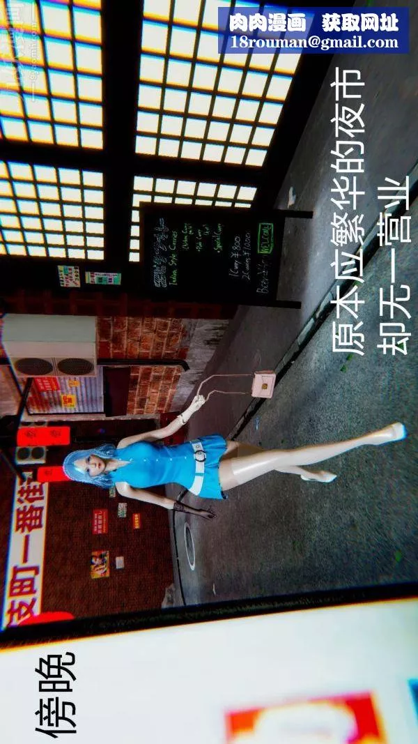[3D]狐剑仙-叶羽嫣-第01话 - 图片 1
