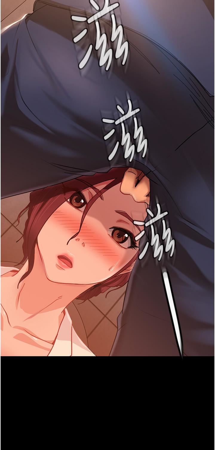 直男逆袭婚友社第2话-肯「开精口」就放过妳