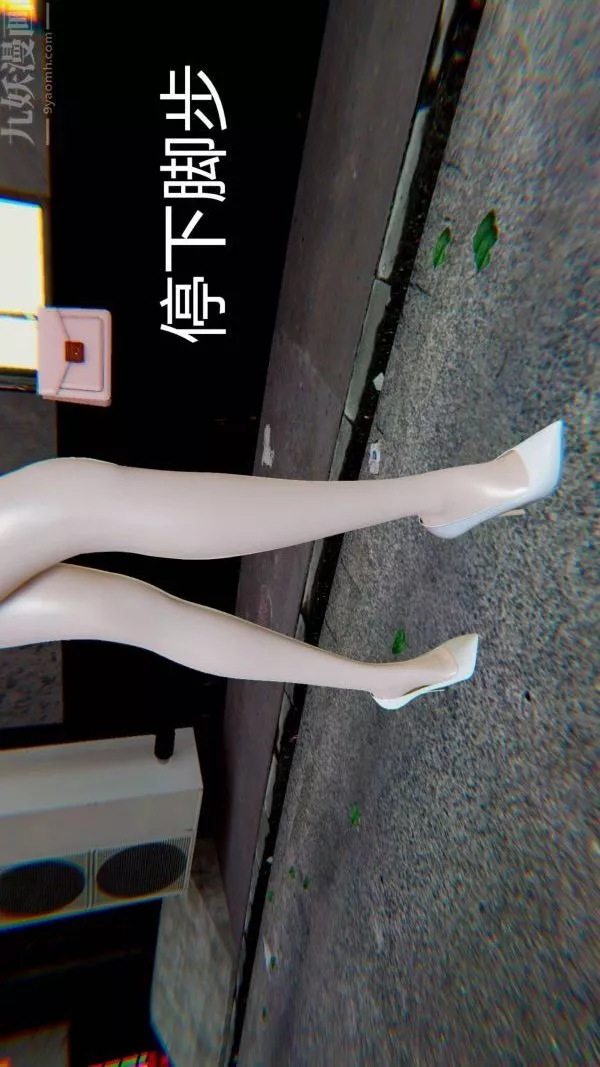 [3D]狐剑仙-叶羽嫣-第01话 - 图片 7