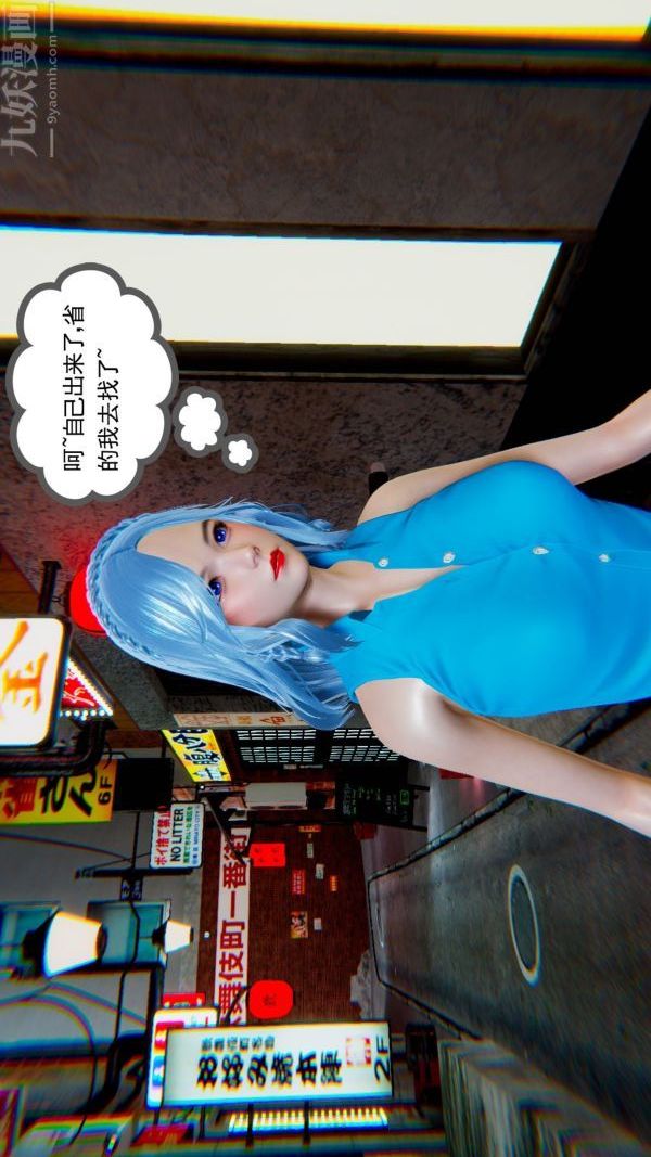 [3D]狐剑仙-叶羽嫣第01话