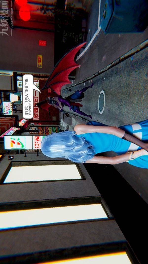 [3D]狐剑仙-叶羽嫣第01话