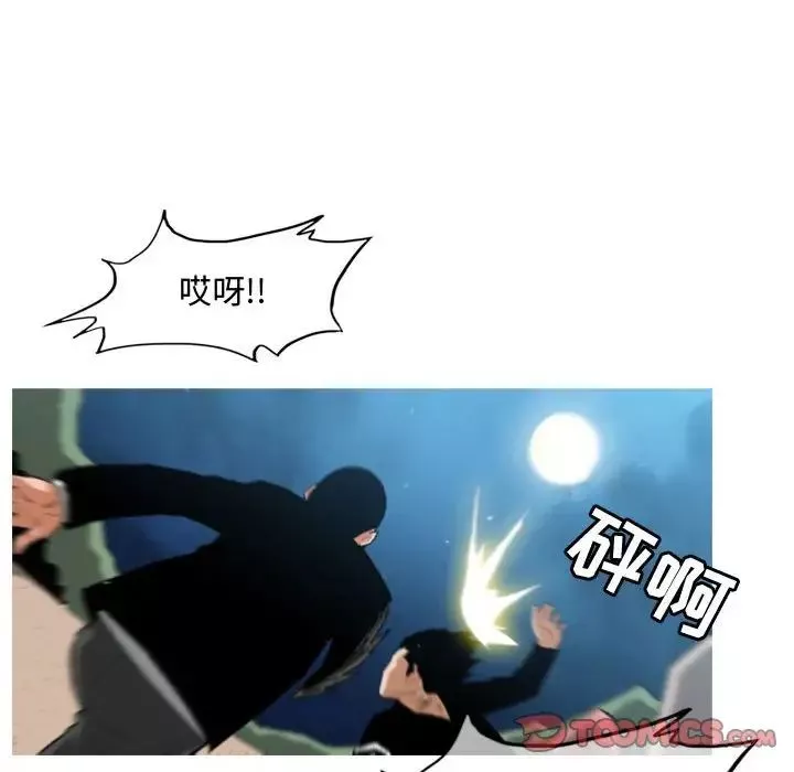 惡劣時代第32話