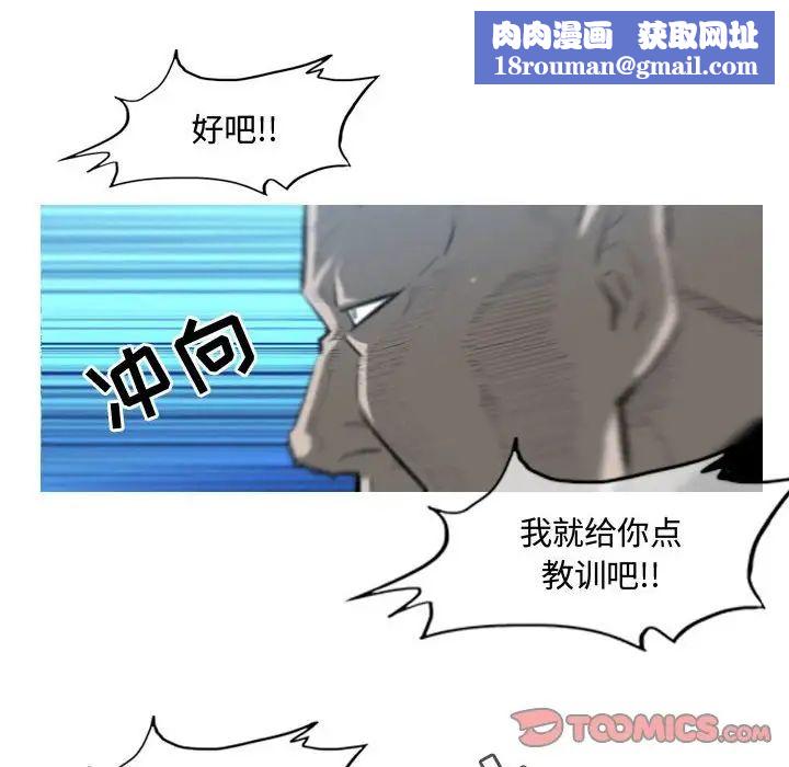 恶劣时代第32话