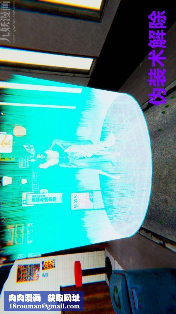 [3D]狐剑仙-叶羽嫣第01话