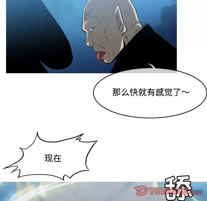 恶劣时代-第32话 - 图片 50