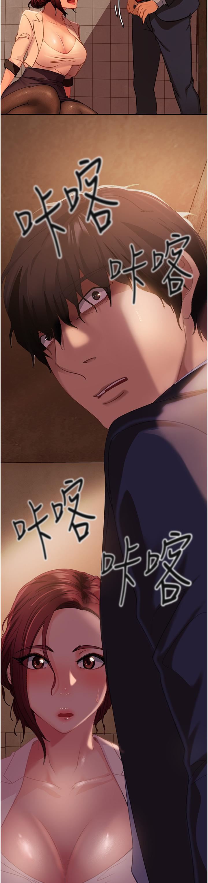 直男逆袭婚友社第2话-肯「开精口」就放过妳