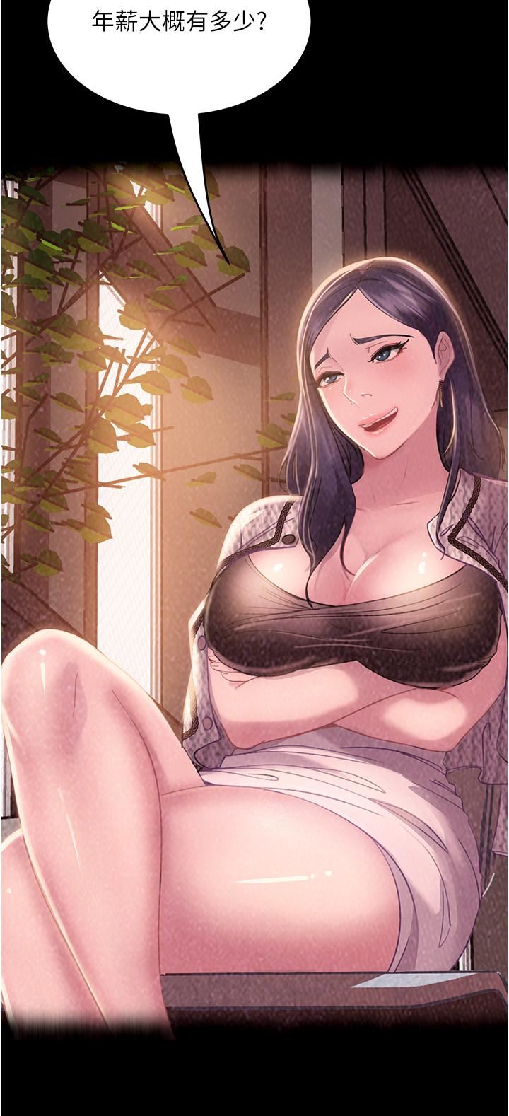 直男逆袭婚友社第2话-肯「开精口」就放过妳