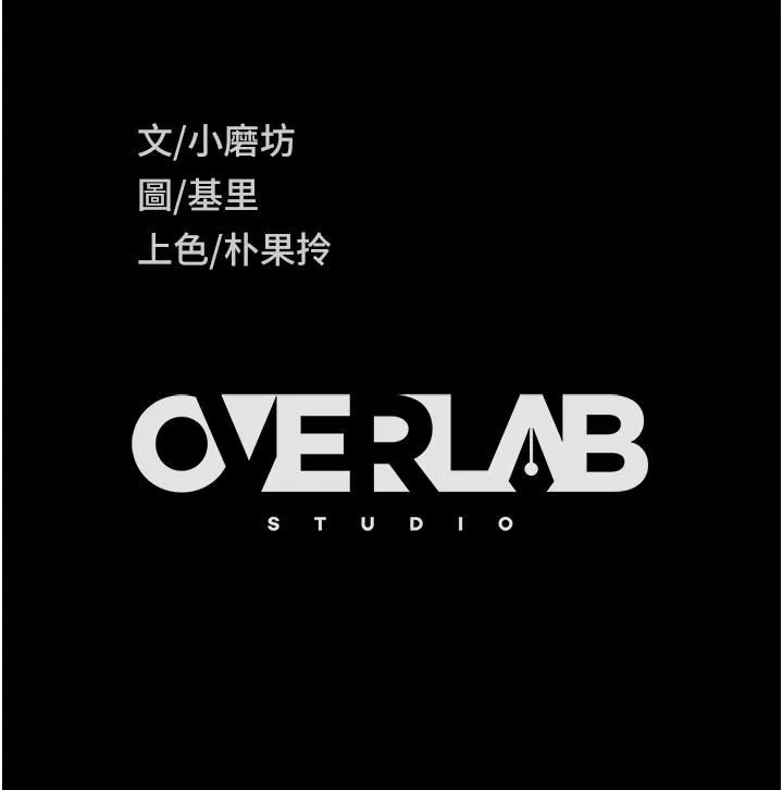 直男逆襲婚友社第2話-肯「開精口」就放過妳