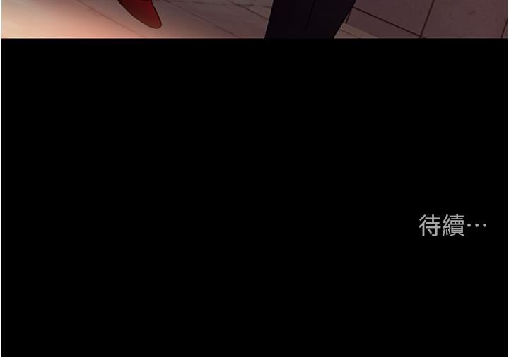 直男逆袭婚友社第2话-肯「开精口」就放过妳