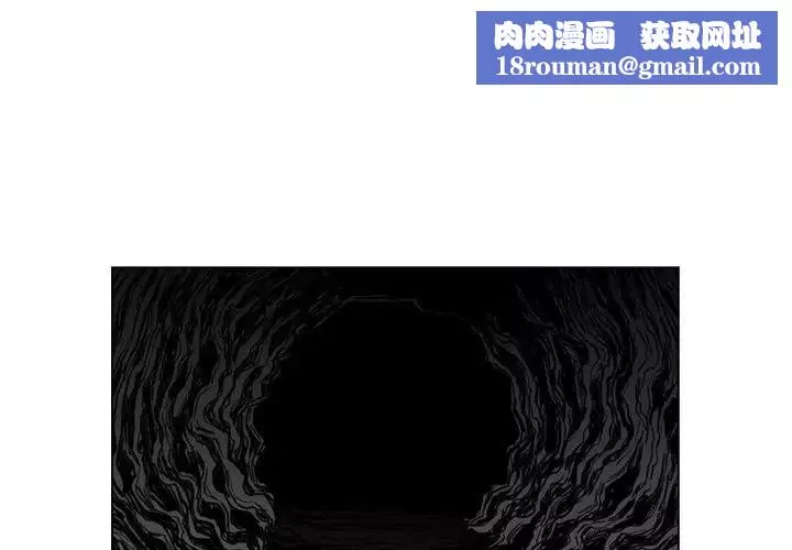 惡劣時代第33話