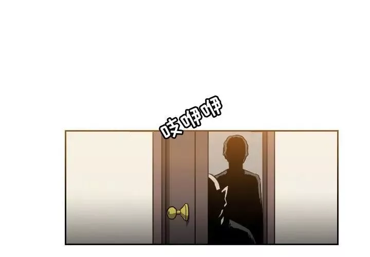 惡劣時代第33話