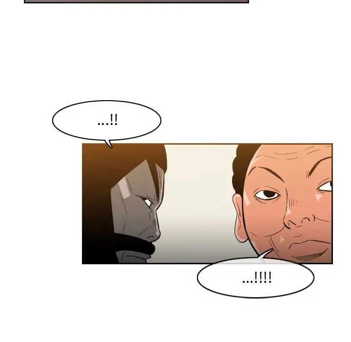 恶劣时代第33话