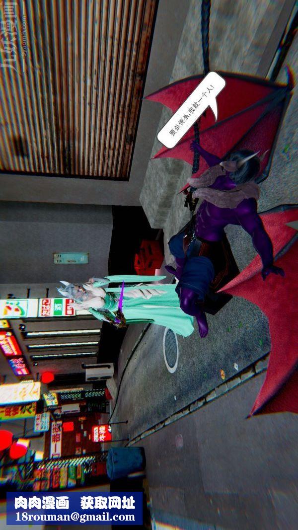 [3D]狐剑仙-叶羽嫣第02话