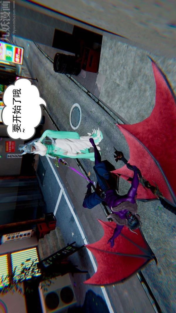 [3D]狐剑仙-叶羽嫣第02话