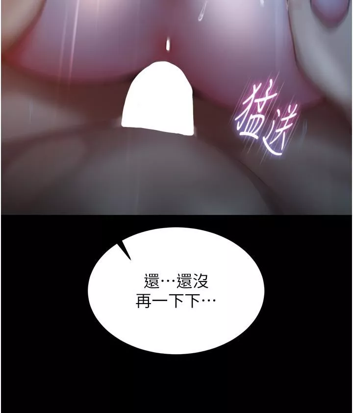 直男逆袭婚友社-第3话-老二，成就不凡的女人 - 图片 20