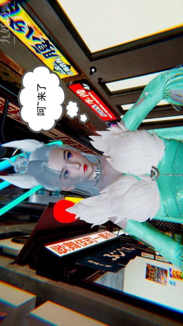 [3D]狐剑仙-叶羽嫣第02话