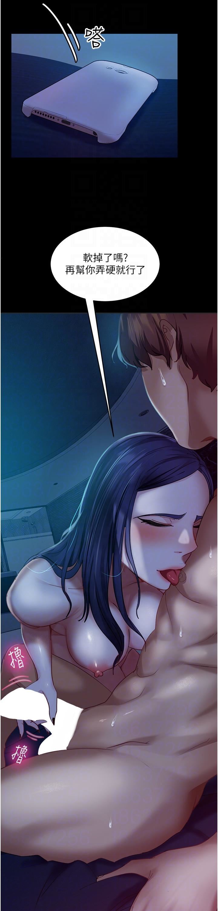 直男逆襲婚友社第3話-老二，成就不凡的女人