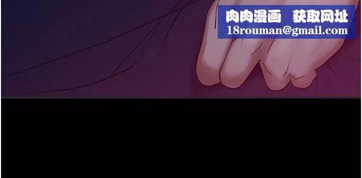 直男逆袭婚友社-第3话-老二，成就不凡的女人 - 图片 25