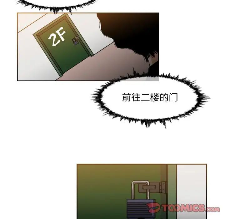 恶劣时代第33话