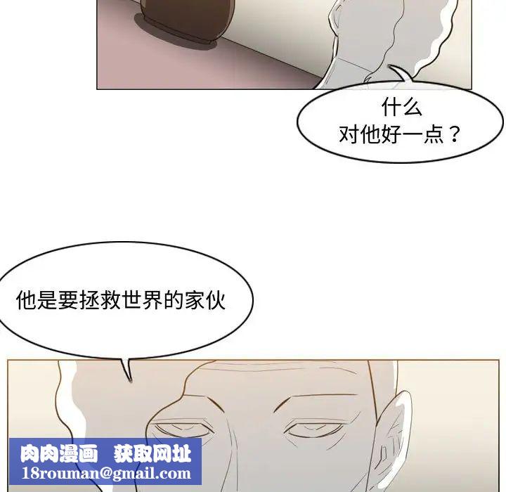 恶劣时代第33话