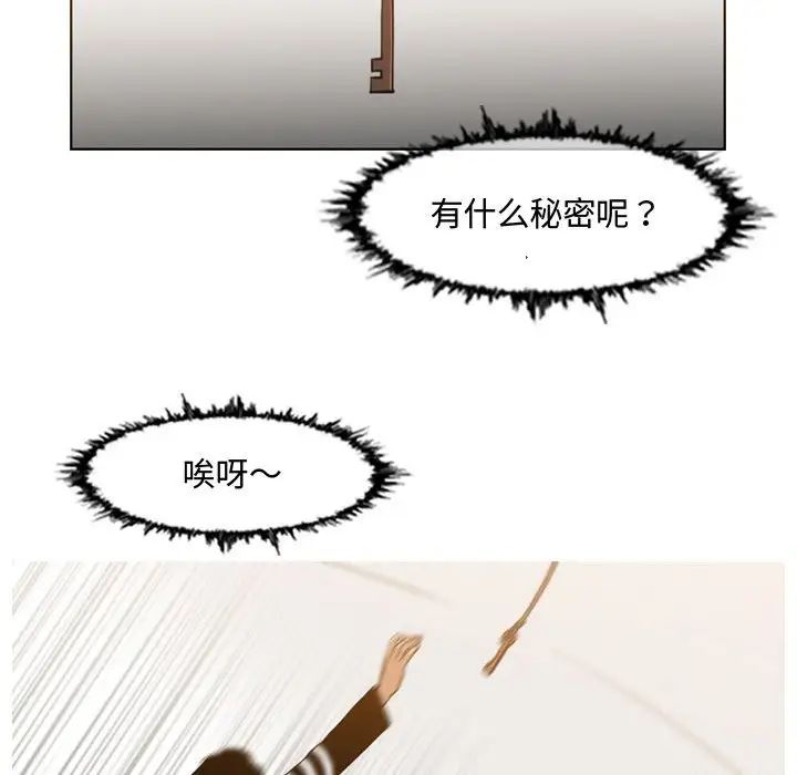 恶劣时代第33话