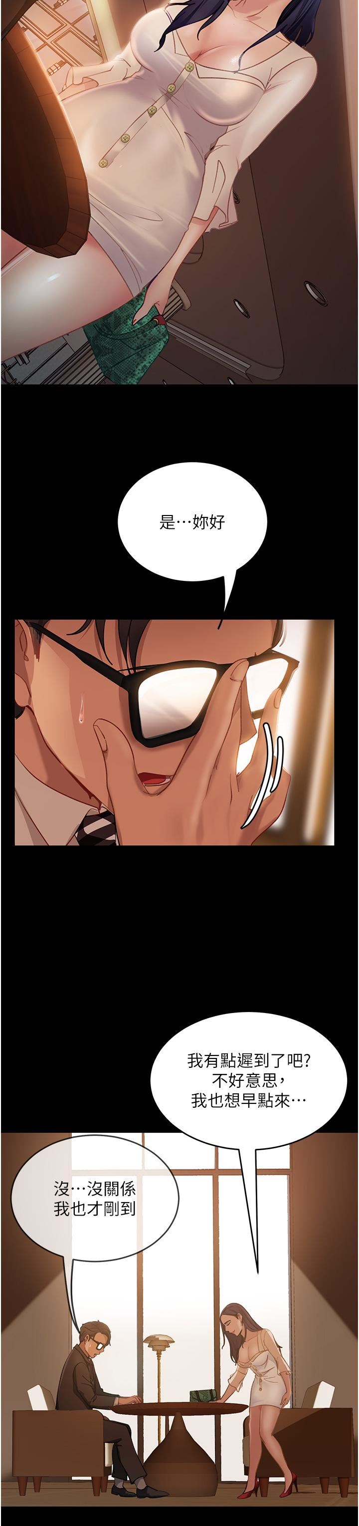 直男逆袭婚友社第3话-老二，成就不凡的女人