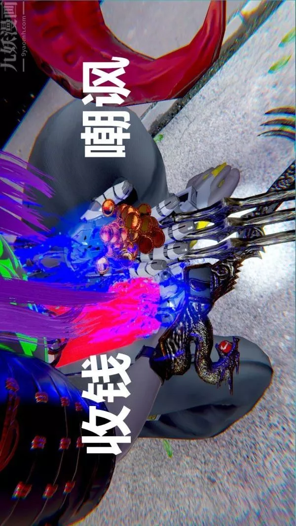 [3D]狐剑仙-叶羽嫣-第03话 - 图片 16