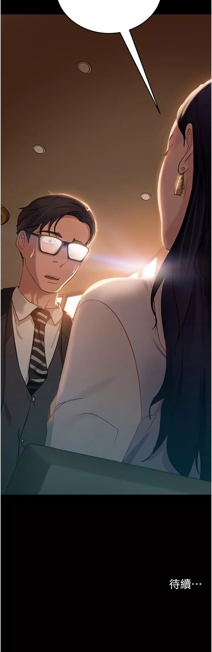 直男逆襲婚友社第3話-老二，成就不凡的女人
