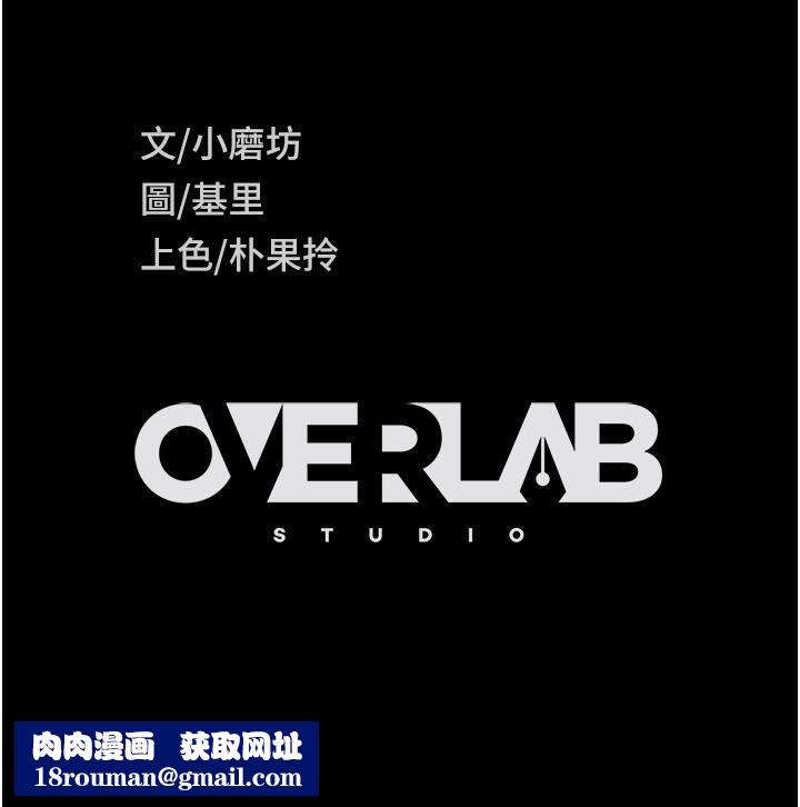 直男逆襲婚友社第3話-老二，成就不凡的女人