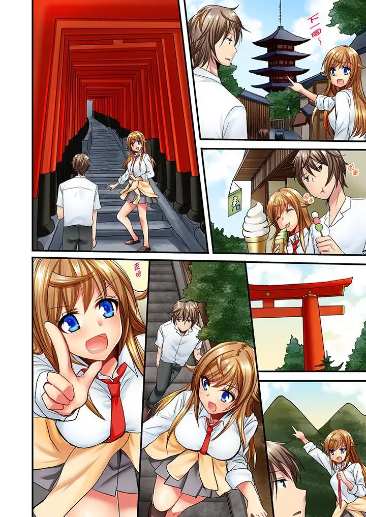 「笨蛋、你做什么…啊嗯!」骗同学把衣服脱光检查身体第29话