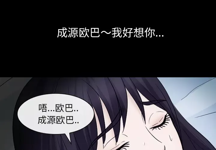 雪花第21话